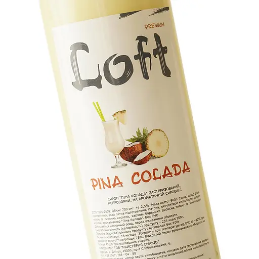 Сироп Loft Пена Колада 0.7 л - фото 5