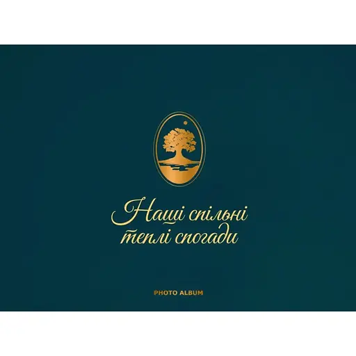 Фотоальбом Оrner "Спільні спогади" зелений