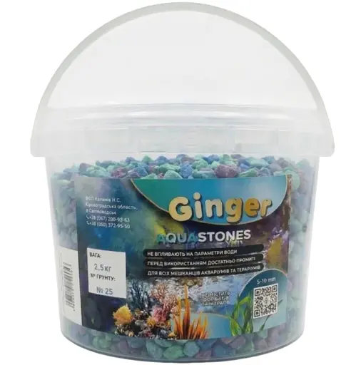Грунт Аква Ginger Pro 2.5кг №25 річка 5-10 мм  - фото 1