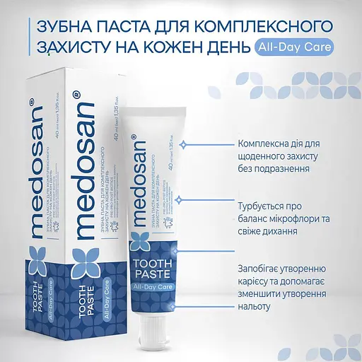 Зубная паста Medosan All-Day Care для комплексной защиты 40 мл - фото 4