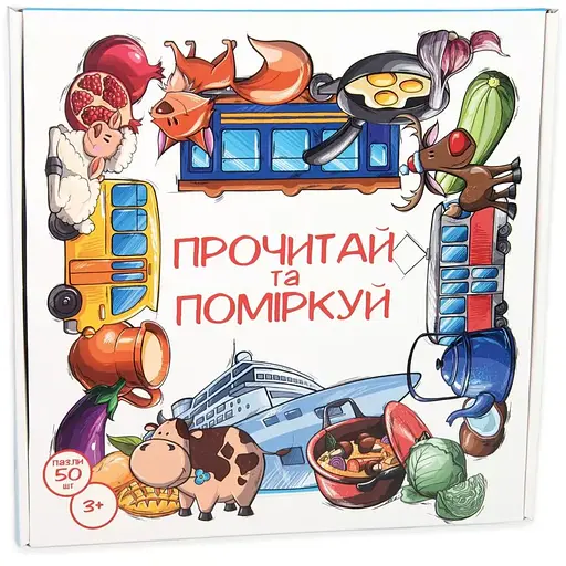 Пазлы Прочти и подумай на украинском языке 30373