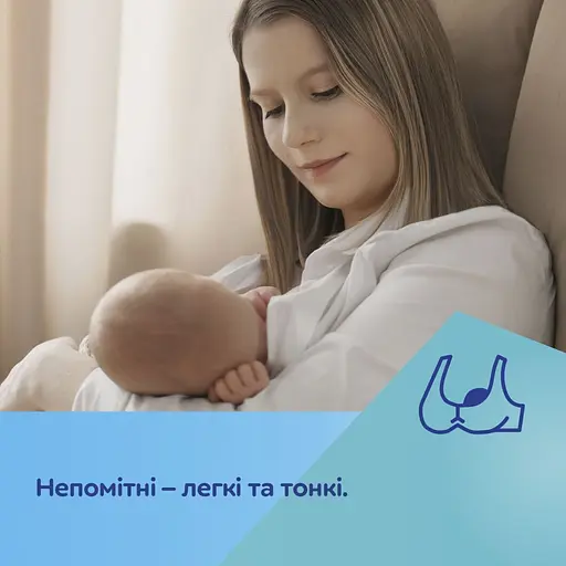 Вкладний контейнер молокозбірник Canpol babies  2 шт. (1/700) - фото 9