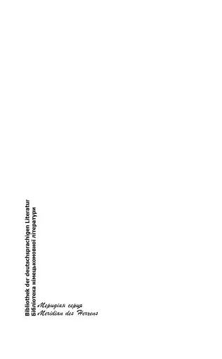 Затьмарено