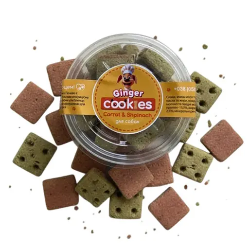 Лакомство для собак Печенье Ginger Cookies Carrot&Shpinach 135 г  - фото 1