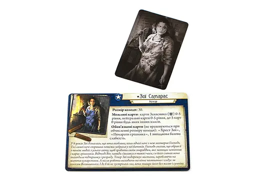 Настільна гра Ігромаг Жах Аркгема. Карткова гра: Спадщина Данвіча (Arkham Horror: The Card Game - The Dunwich Legacy Expansion) (укр.) (AHC02) - фото 3