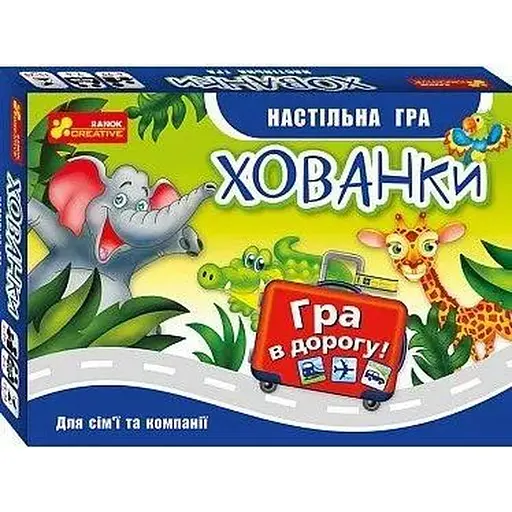 Настольная карточная игра Прятки 19120062У 5895-01У