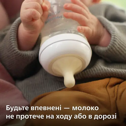 Стеклянная бутылочка для кормления Philips AVENT Natural Природный поток 120 мл (SCY930/01) - фото 4