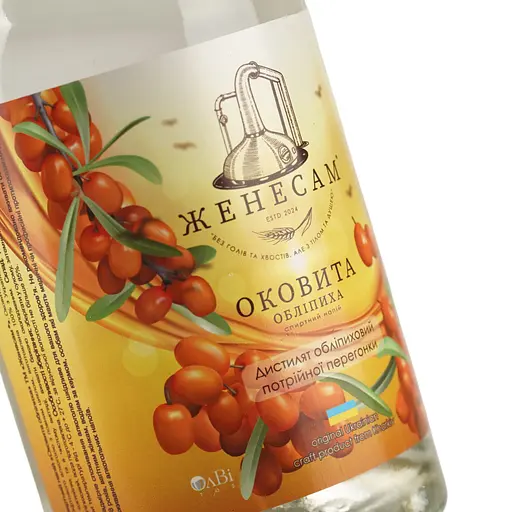 Напиток спиртной Женесам Водяная облепиха 40% 0.5 л  - фото 6