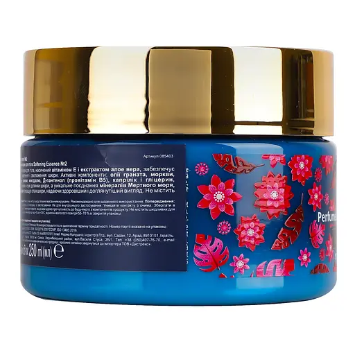 Парфюмированный крем для тела Famirel Softening Essence №2, 250 мл - фото 4