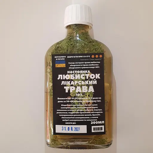 Настойка на траві любистка лікарського 200 мл - фото 1