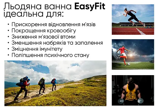 Каркасная ледяная крио ванна EasyFit круглый оздоровительный бассейн (EF-2306) - фото 6