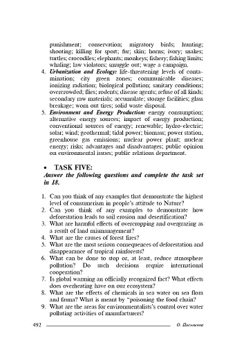 Англійська мова. Тематичний зріз мови мас-медіа. - фото 5