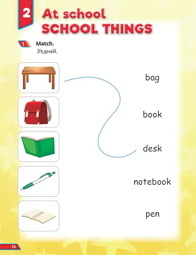 Super Dictionary Book 1 Quick Minds - фото 4