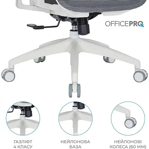 Крісло офісне Officepro Atlas OC630-W-DG-DG White/Dark Gray (OC630-W-DG-DG) - фото 7
