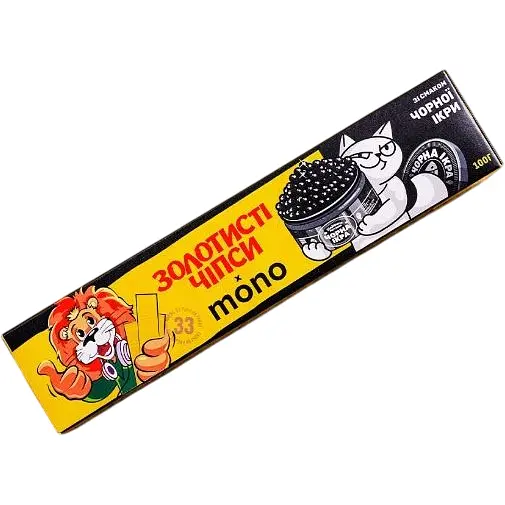 Чіпси картопляні Золотисті зі смаком чорної ікри 100 г