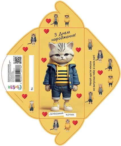 Конверт для грошей простий КВ24-30 (українською), 10 шт. в упаковці