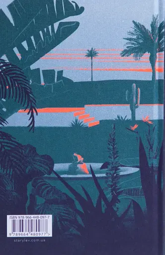 Драбина - фото 2