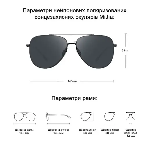Окуляри сонцезахисні Mijia Nylon Polarized Sunglasses (BHR7440CN) - фото 6