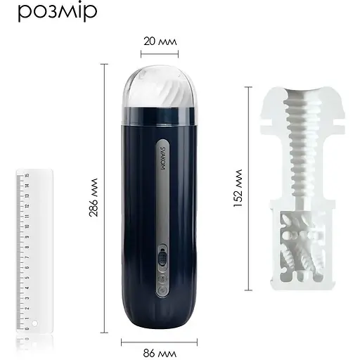 Интерактивный мастурбатор Svakom Hannes Neo - фото 3