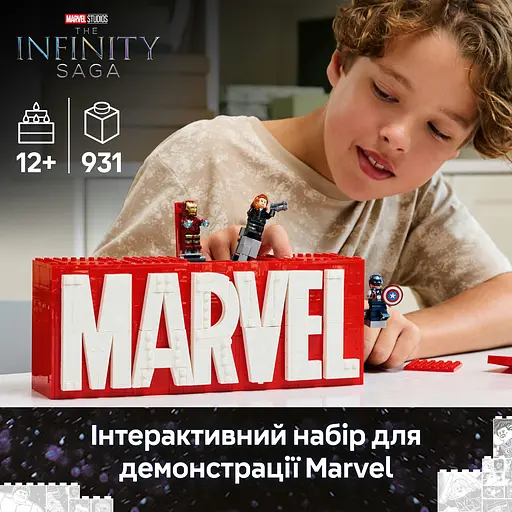Конструктор LEGO Super Heroes Логотип и минифигурки Marvel 931 деталь (76313) - фото 10