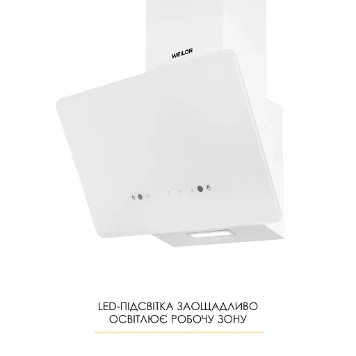 Вытяжка декоративная наклонная Weilor Aura WDS 63 White - фото 4
