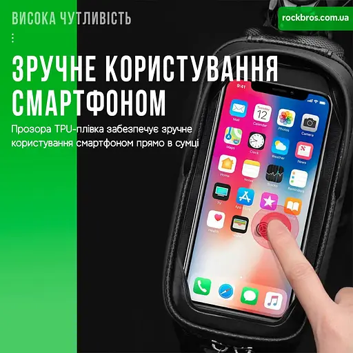 Велосумка на раму RockBros B68 чорна 1.7 л - фото 6