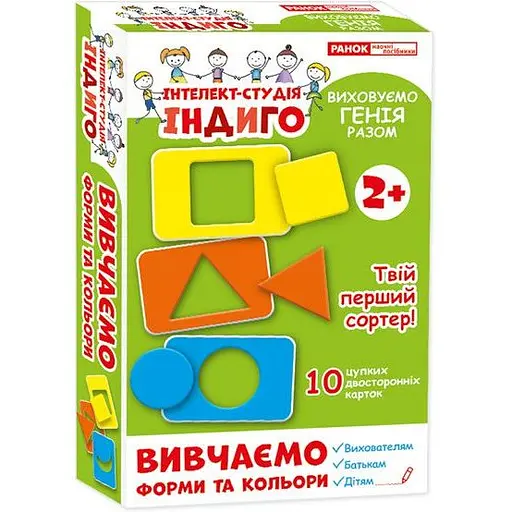 Навчальна гра Індиго. Вивчаємо форми та кольори (У) 13109080 - фото 1