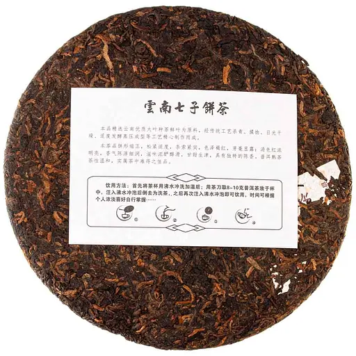 Шу Пуэр Коллекционный Гунтин 2010-2017 г.г. - блинчик, 357 г - фото 4