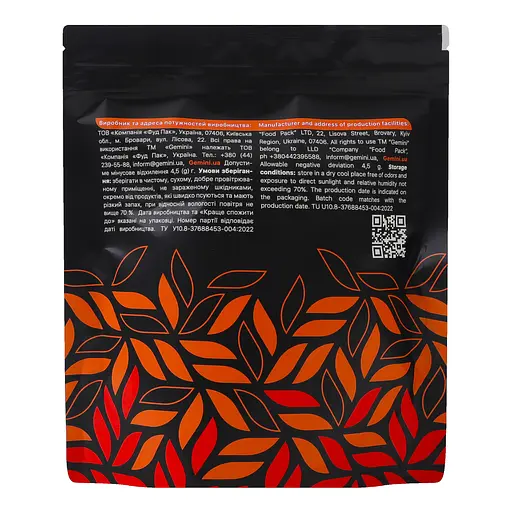 Чай зеленый Gemini Классический рассыпной 70 г - фото 2