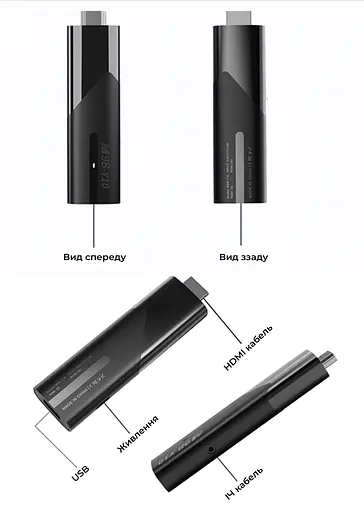 Transpeed M98 Y10 2/16Gb Allwinner H618 Смарт ТВ стік Android 12 4K HDR (M98 Y10 2/16Gb) - фото 5