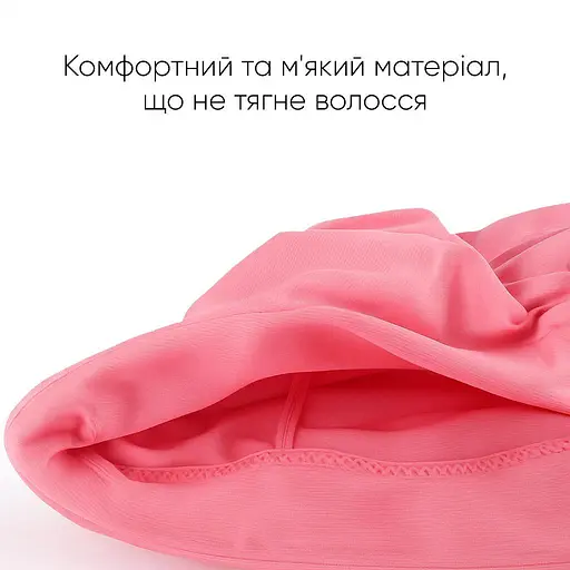 Жіноча шапочка для плавання Renvo Abira Рожевий OSFM (2SC410-05) - фото 4