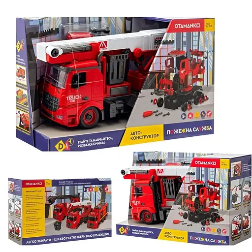 Машинка-конструктор Otamanko Автоконструктор Пожежна драбина - фото 12