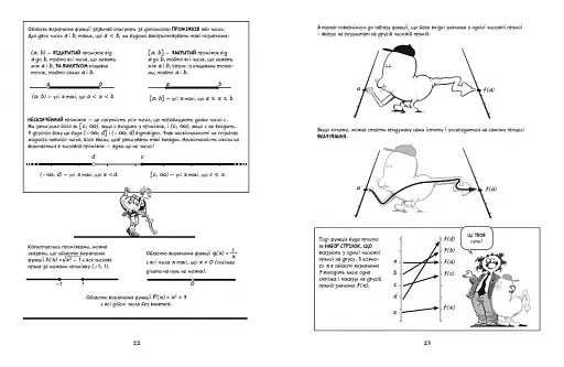 Матан - фото 3