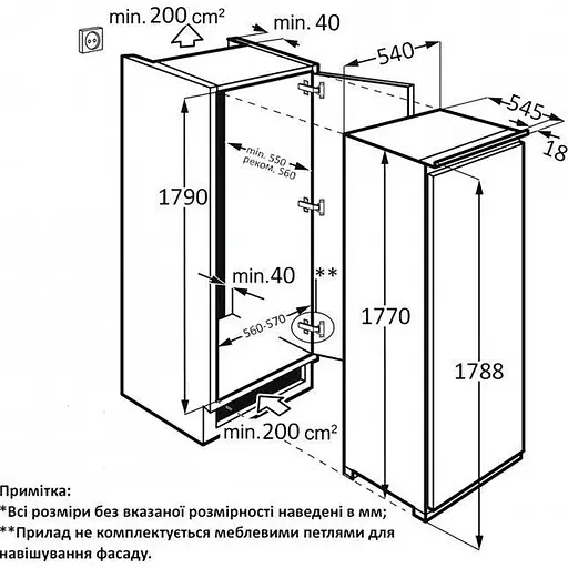Морозильна камера Interline FTN 771 EGN WA+ - фото 10