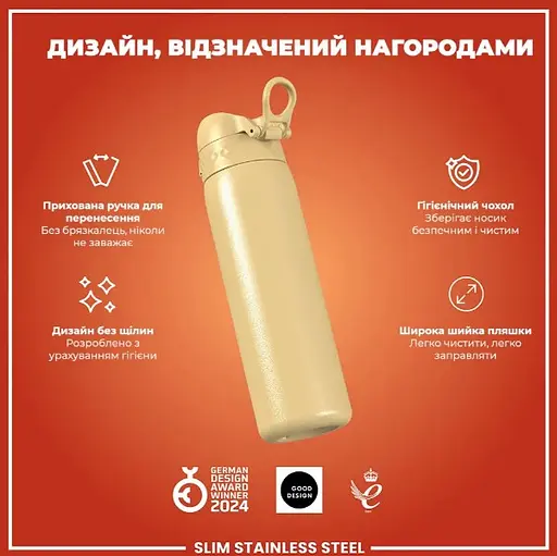 Пляшка для води ION8 металева 600 мл Stainless Steel Desert (I8SS600DES) - фото 3