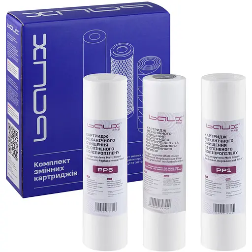 Комплект сменных картриджей Baux стандарт осмос (PP1+PP-GAC+PP5) BX-082010 (CV035500) - фото 1