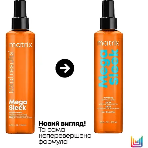 Спрей-догляд Matrix Total Results Mega Sleek Iron Smoother для гладкості неслухняного волосся 250 мл - фото 3