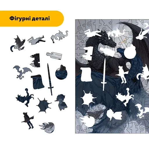 Дерев'яний фігурний пазл Тріо Драконів, А1, Картонна коробка 500+ елементів - фото 3