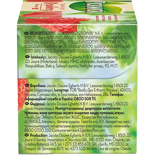 Чай черный Pickwick, с клубникой, 30 г (20 шт. х 1,5 г) (907481) - фото 5