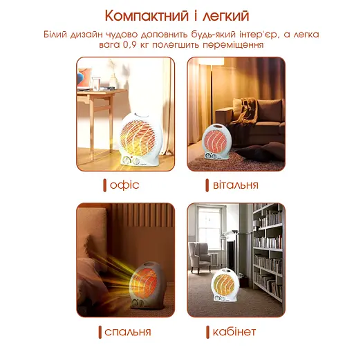 Тепловентилятор Grunhel 2 в 1, с режимом охлаждения, 2000 Вт, Белый - фото 4