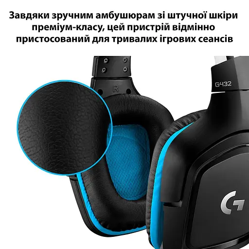 Комп'ютерна гарнітура Logitech G432 7.1 Surround Sound Black/Blue (981-000770) - фото 5