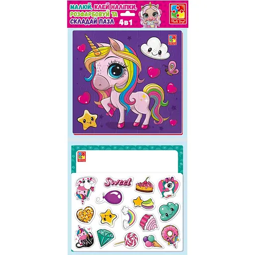 Набір для творчості Vladi toys 4 в 1 Райдужні єдиноріжки (VT4210-13) - фото 2