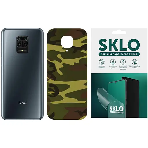 Захисна плівка SKLO Back тил Camo для Xiaomi Mi Max 3 Коричневий / Army Brown