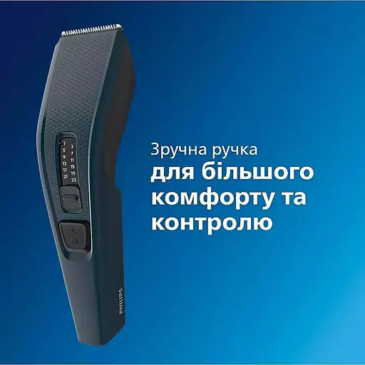 Уцінка. Машинка для підстригання волосся Philips Series 3000 (HC3505/15) - фото 5