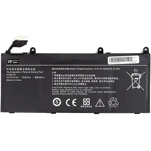 Акумулятор PowerPlant для ноутбуків XIAOMI Mi Ruby 15.6" Series(N15B01W) 15.4V 2630mAh