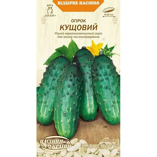Насіння огірка Насіння України Кущовий 1 г (601500)