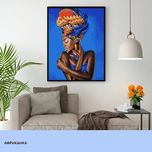Набір для розпису по номерах "Африканка" 40*50 см, IDEA2-GX47095, ТМ "99IDEAS" - фото 3
