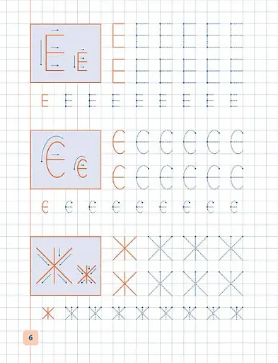 Пишу. Малюю. Навчаюсь. Прописи для дошкільнят. Мавпочка - фото 3