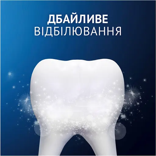 Зубная паста Oral-B Pro-Science Восстановление эмали Деликатное отбеливание 75 мл - фото 4