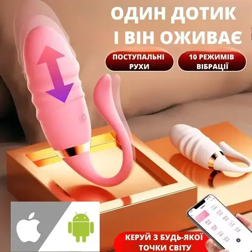Вібратор I’MCUM LOVE EGG з поступальними рухами та керуванням через додаток (IM-KTD252) - фото 6